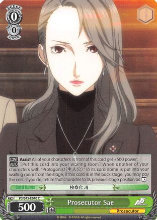 Image of Prosecutor Sae (P5/S45-E040 C) - Persona 5
