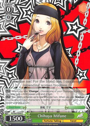 Image of Chihaya Mifune (P5/S45-E044 C) - Persona 5