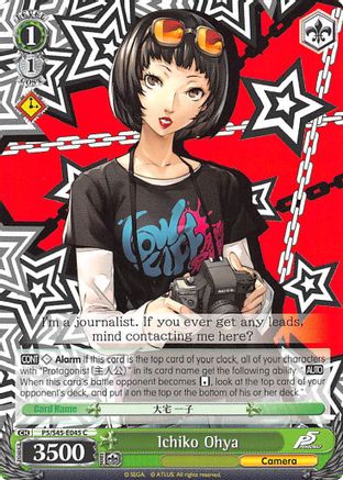 Image of Ichiko Ohya (P5/S45-E045 C) - Persona 5