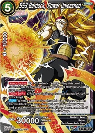 Image of SS3 Bardock, Power Unleashed (BT3-109) - Cross Worlds
