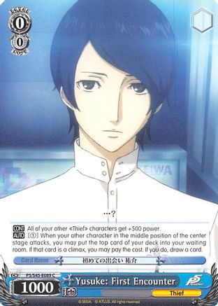 Image of Yusuke: First Encounter (P5/S45-E089 C) - Persona 5