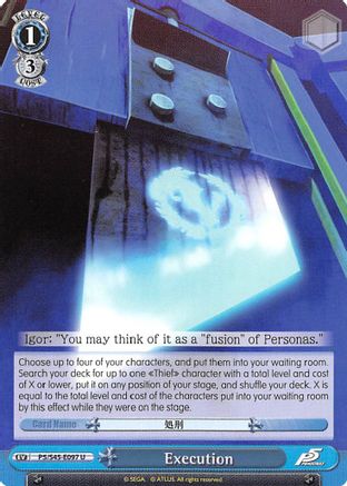 Image of Execution (P5/S45-E097 U) - Persona 5