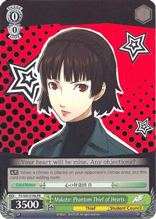 Image of Makoto: Phantom Thief of Hearts (P5/S45-E0106 PR) - Persona 5