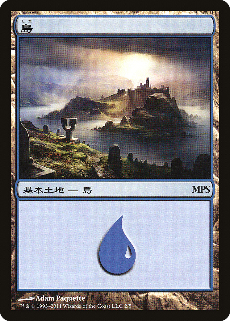 Image of Island (2011) (PREM-002) - Magic Premiere Shop 2011 Foil