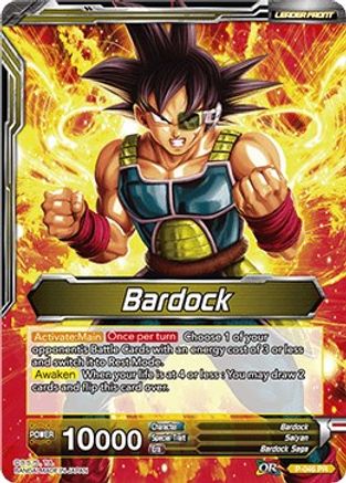 Image of Bardock // Saiyan Power Great Ape Bardock (P-046) - Promotion Cards