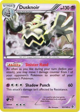 Image of Dusknoir 063/149  - Holofoil Blister Exclusives - Promo