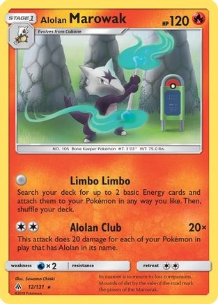 Image of Alolan Marowak 012/131  SM  Forbidden Light - Rare