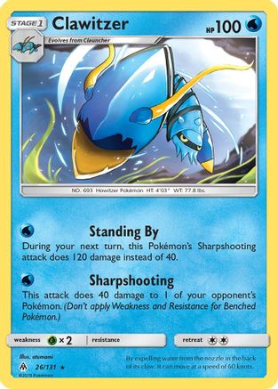 Image of Clawitzer 026  SM  Forbidden Light - Rare