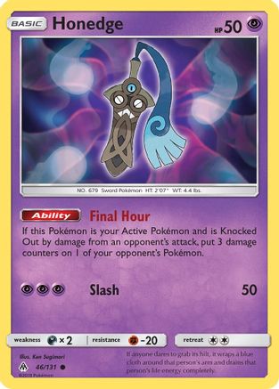 Image of Honedge (46) 046/131  - Reverse Holofoil SM  Forbidden Light - Common