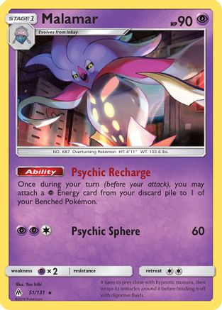 Image of Malamar 051/131  SM  Forbidden Light - Rare