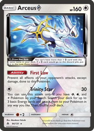 Image of Arceus Prism Star 096/131  - Holofoil SM  Forbidden Light - Prism Rare