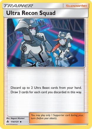 Image of Ultra Recon Squad 114  SM  Forbidden Light - Uncommon