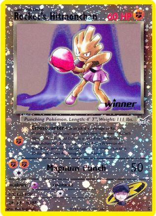 Image of Rocket's Hitmonchan 009  - Reverse Holofoil Best of Promos - Promo