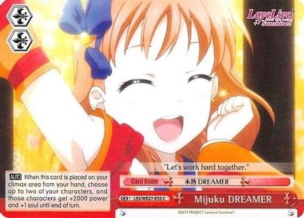 Image of Mijuku DREAMER (Red) (LSS/WE27-E35 C) - Love Live! Sunshine!! Extra Booster