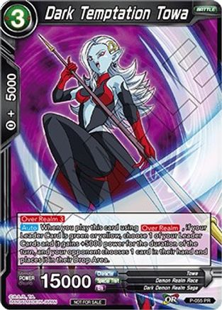 Image of Dark Temptation Towa (P-055) - Promotion Cards Foil