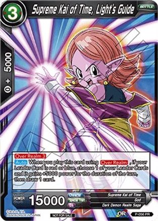 Image of Supreme Kai of Time, Light's Guide (P-056) - Promotion Cards Foil