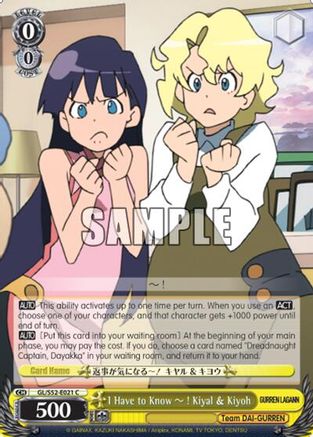 Image of I Have to Know~! Kiyal & Kiyoh (GL/S52-E021) - Gurren Lagann