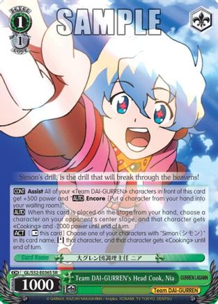Image of Team DAI-GURREN's Head Cook, Nia (SR) (GL/S52-E036S) - Gurren Lagann