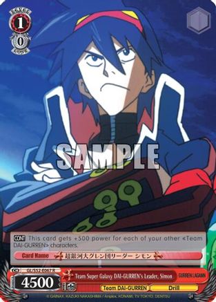 Image of Team Super Galaxy DAI-GURREN's Leader, Simon (GL/S52-E067) - Gurren Lagann