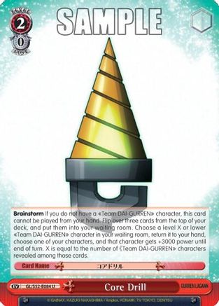 Image of Core Drill (GL/S52-E084) - Gurren Lagann