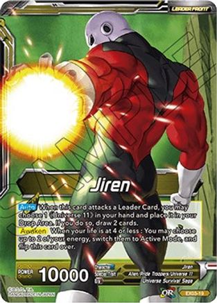 Image of Jiren // Explosive Power Jiren (EX03-19) - Expansion Deck Box Set 03 Ultimate Box