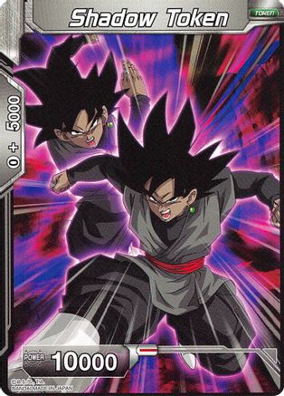 Image of Shadow Token  - Expansion Deck Box Set 03 Ultimate Box
