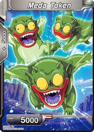Image of Meda Token  - Expansion Deck Box Set 03 Ultimate Box