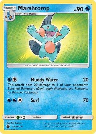 Image of Marshtomp 034/168  SM  Celestial Storm - Uncommon