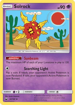 Image of Solrock 062  SM  Celestial Storm - Uncommon