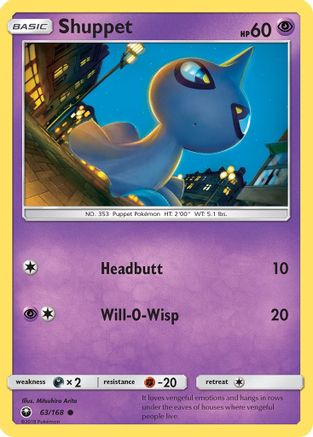 Image of Shuppet (63) 063  - Reverse Holofoil SM  Celestial Storm - Common