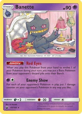 Image of Banette 065/168  - Reverse Holofoil SM  Celestial Storm - Rare