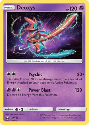 Image of Deoxys (67) 067/168  - Reverse Holofoil SM  Celestial Storm - Holo Rare