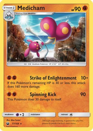 Image of Medicham 077  SM  Celestial Storm - Rare
