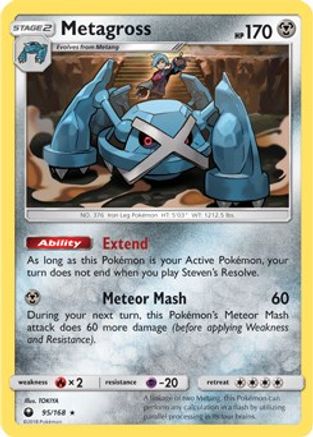 Image of Metagross 095/168  Deck Exclusives - Rare
