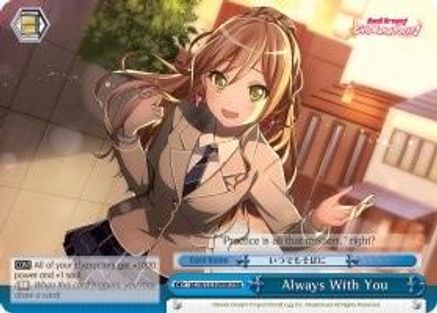 Image of Always With You (RRR) (BD/W54-E099R RRR) - BanG Dream! Girls Band Party!