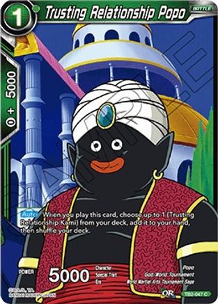 Image of Trusting Relationship Popo (TB2-047) - World Martial Arts Tournament Foil