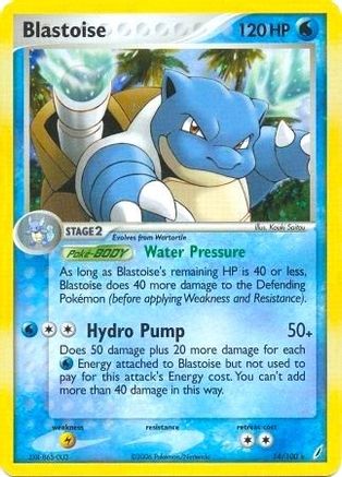 Image of Blastoise 014/100  - Holofoil Deck Exclusives - Holo Rare