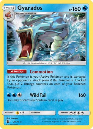 Image of Gyarados 020/70  - Reverse Holofoil Dragon Majesty - Holo Rare