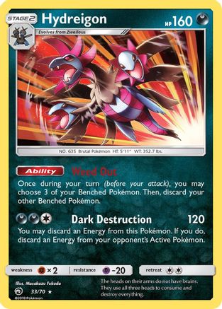 Image of Hydreigon 033/70  - Reverse Holofoil Dragon Majesty - Holo Rare