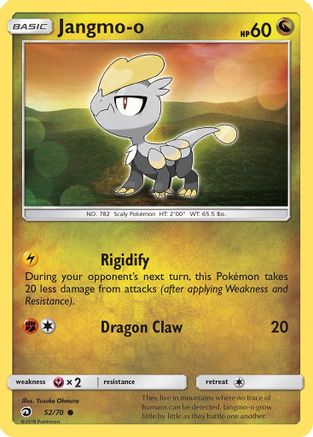 Image of Jangmo-o 052/70  - Reverse Holofoil Dragon Majesty - Common