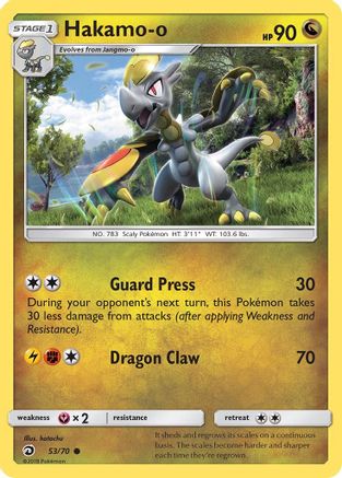 Image of Hakamo-o 053/70  Dragon Majesty - Common