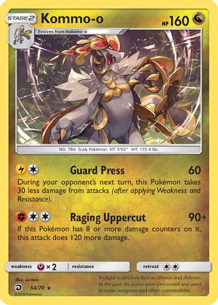 Image of Kommo-o 054/70  - Reverse Holofoil Dragon Majesty - Holo Rare