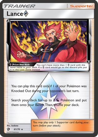 Image of Lance Prism Star 061/70  - Holofoil Dragon Majesty - Prism Rare