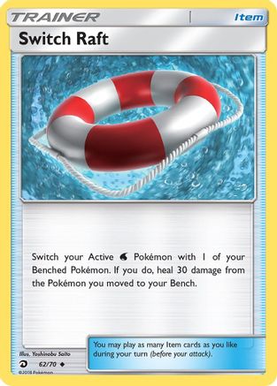 Image of Switch Raft 062/70  Dragon Majesty - Uncommon
