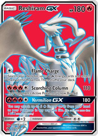 Image of Reshiram GX (Full Art) 065  - Holofoil Dragon Majesty - Ultra Rare