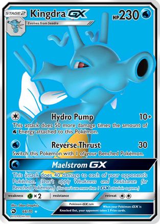 Image of Kingdra GX (Full Art) 066  - Holofoil Dragon Majesty - Ultra Rare