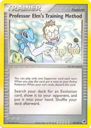 Image of Professor Elm's Training Method (2006-2007) 079  Professor Program Promos - Promo