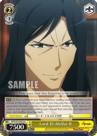 Image of Lord El-Melloi II (APO/S53-E013 U) - Fate/Apocrypha