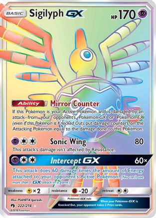 Image of Sigilyph GX (Secret) 222  - Holofoil SM  Lost Thunder - Secret Rare