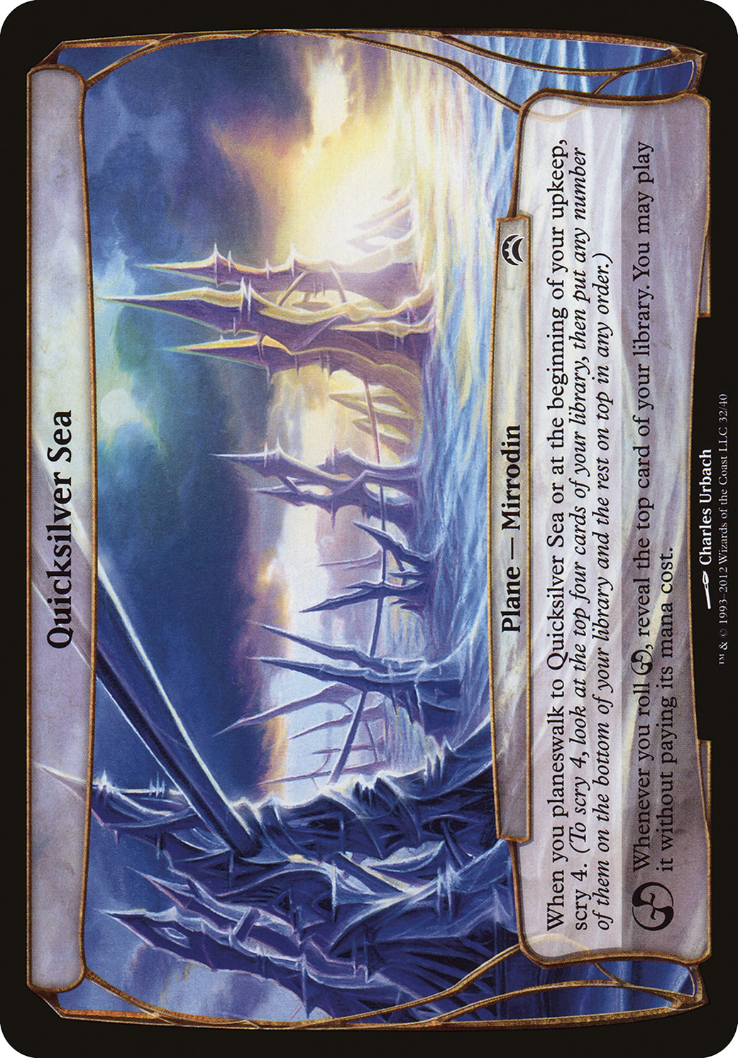 Image of Quicksilver Sea (Planechase 2012) (OVER-032) - Planechase 2012 Planes